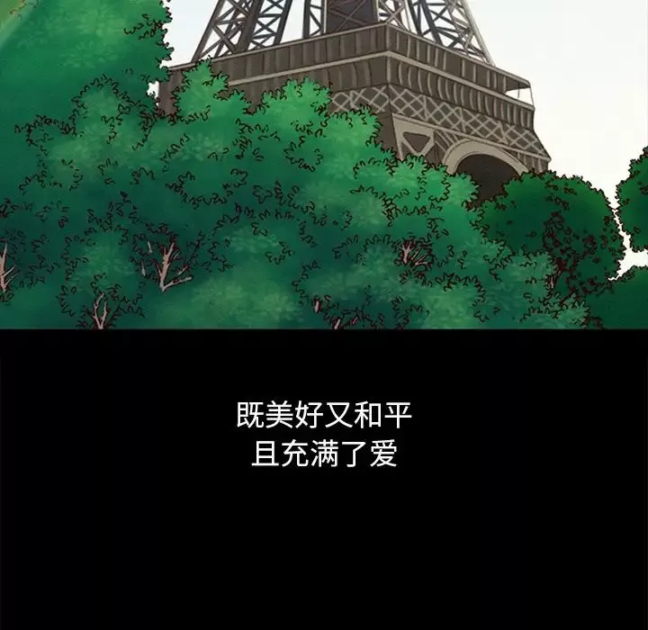 壞血第31话