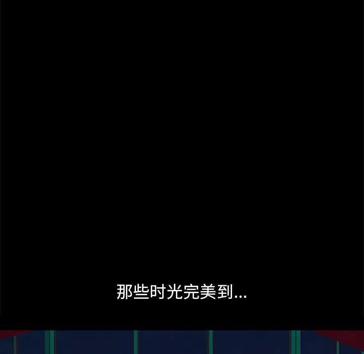 坏血第31话