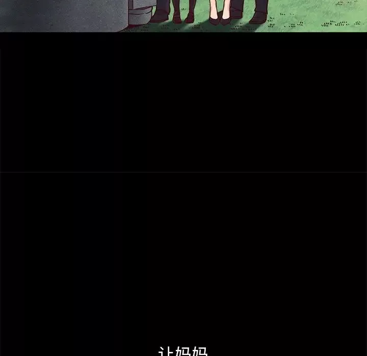 壞血第32话