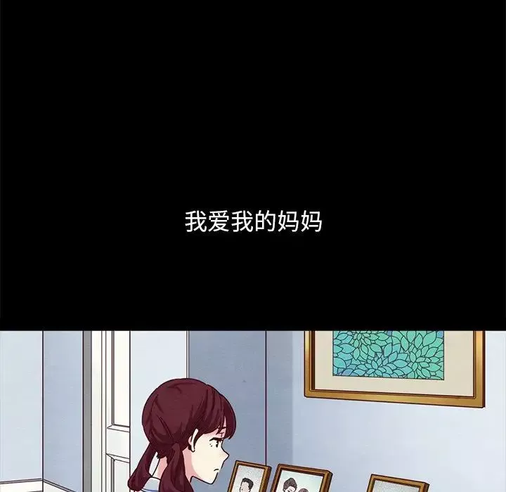 壞血第32话