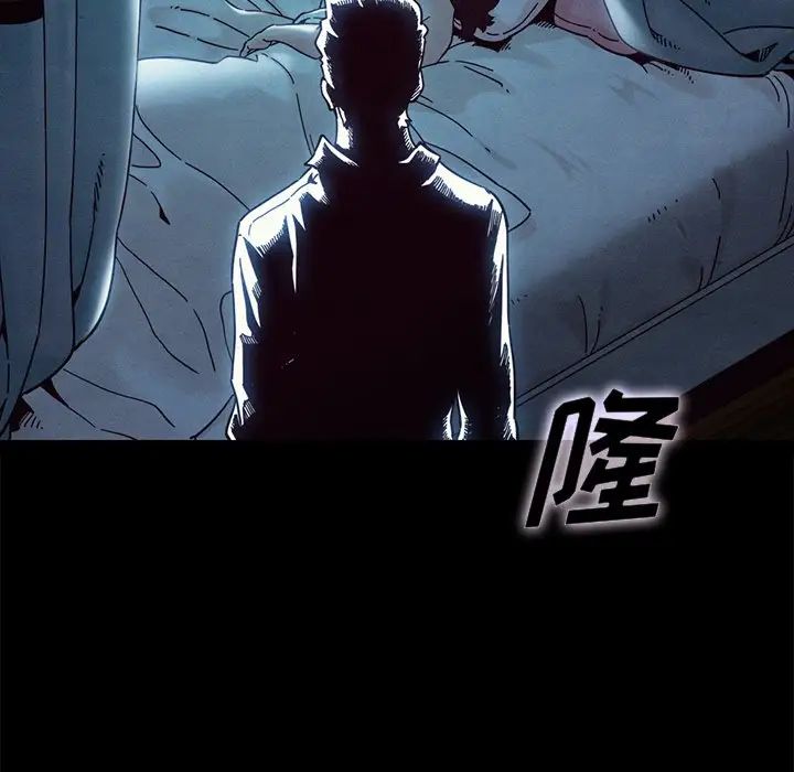 壞血第32话