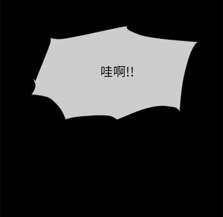 壞血第32话