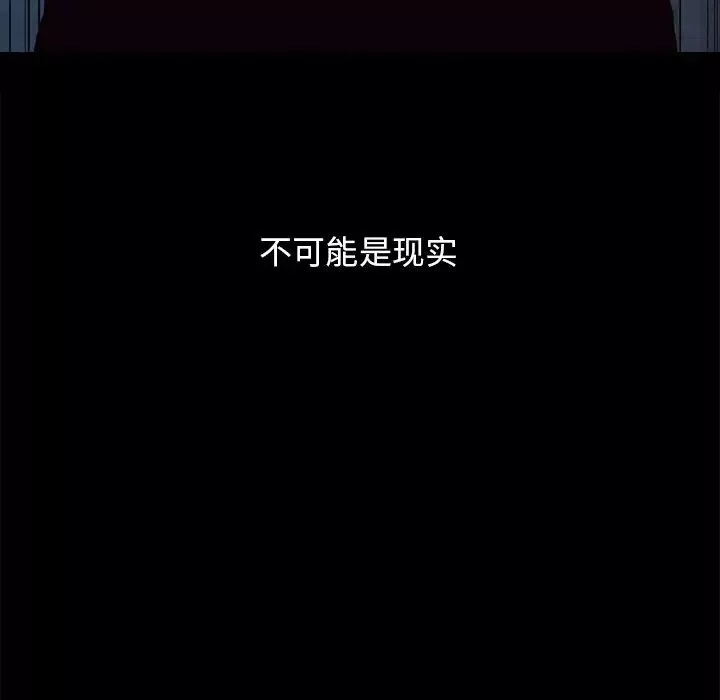 壞血第32话