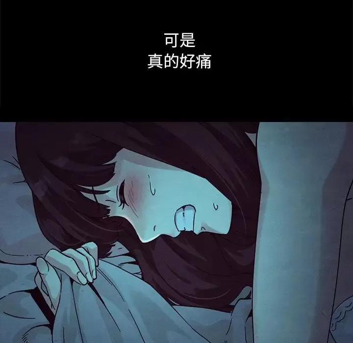 壞血第32话