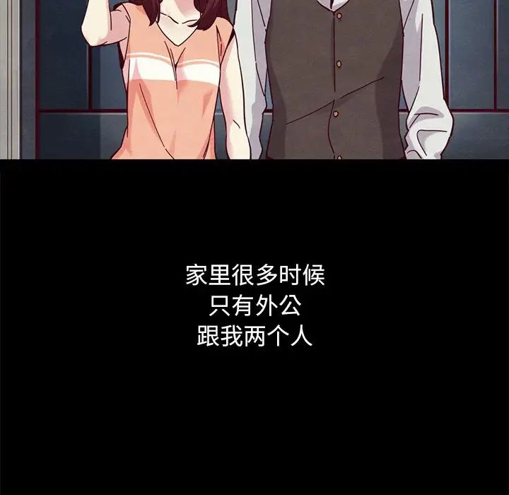 坏血第32话