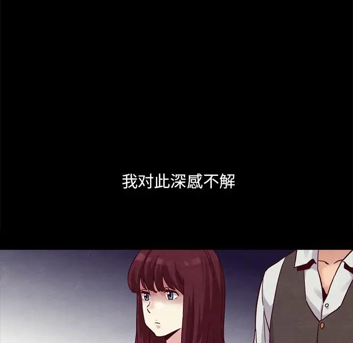 坏血第32话