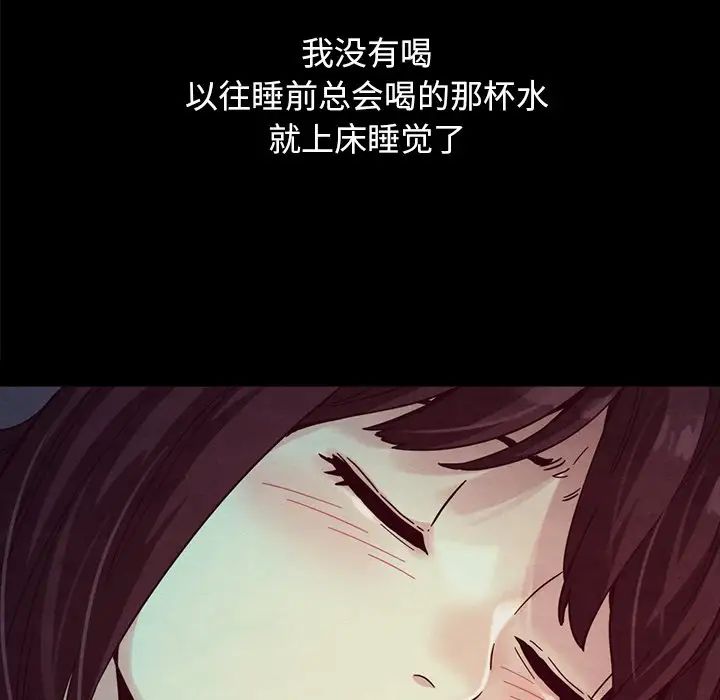 坏血第32话