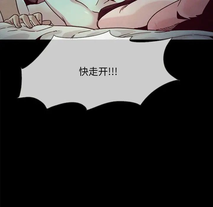 坏血第32话