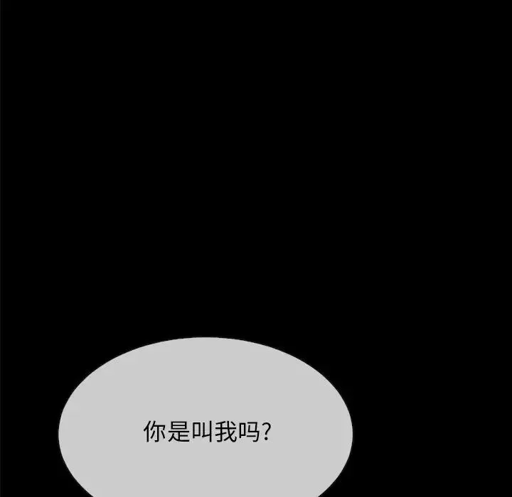 壞血第32话
