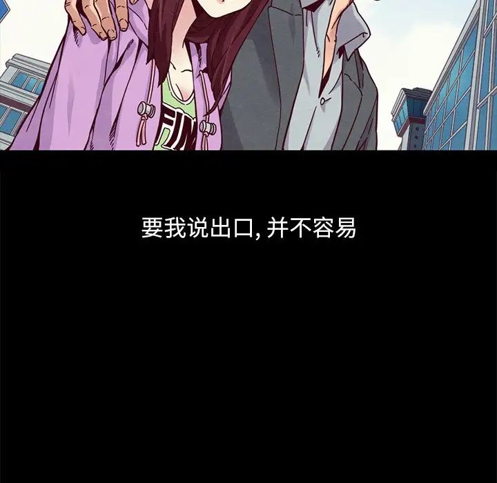 坏血第32话