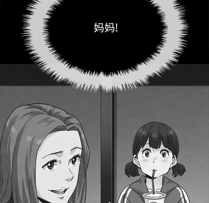 壞血第32话
