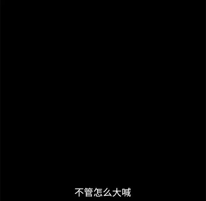 坏血第32话