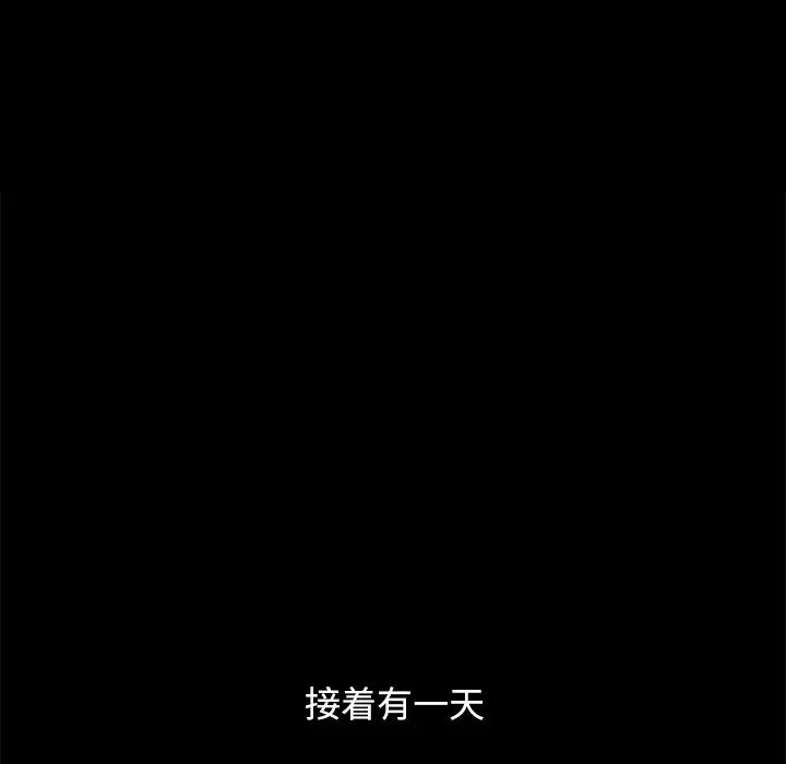 坏血第32话