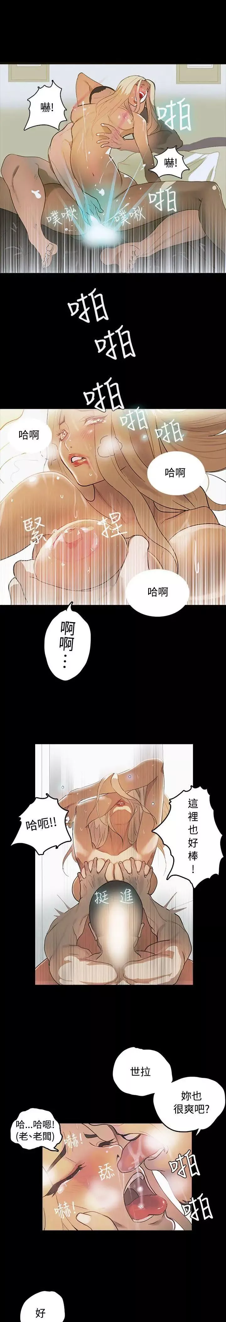 女神網咖第1話-女神網咖[1]
