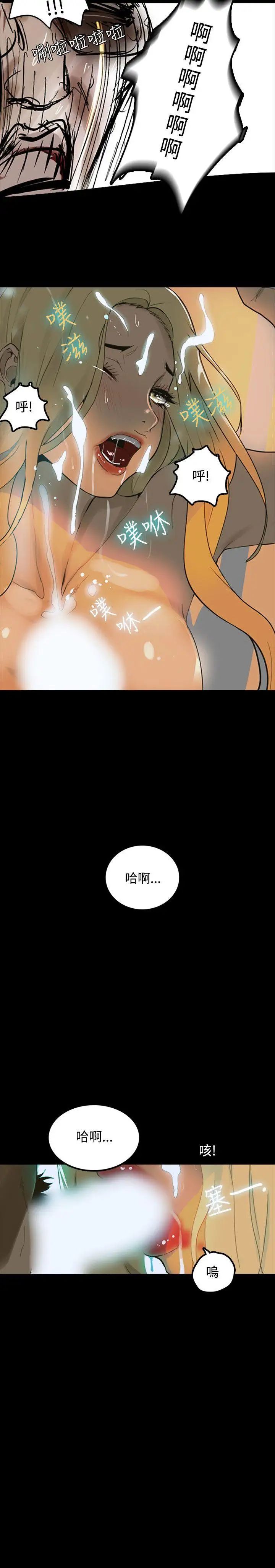 女神网咖第1话-女神网咖[1]