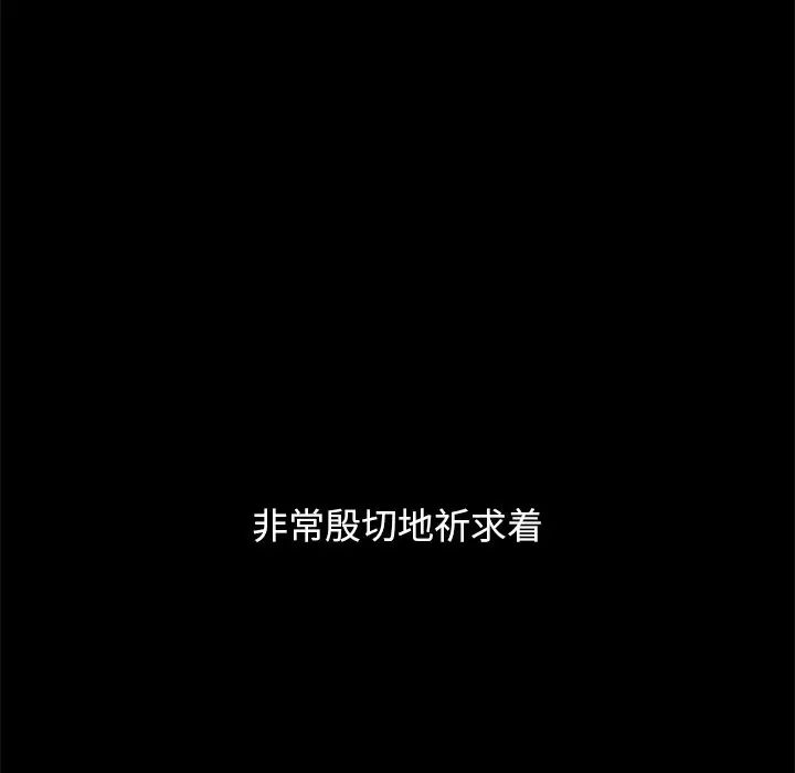 坏血第33话