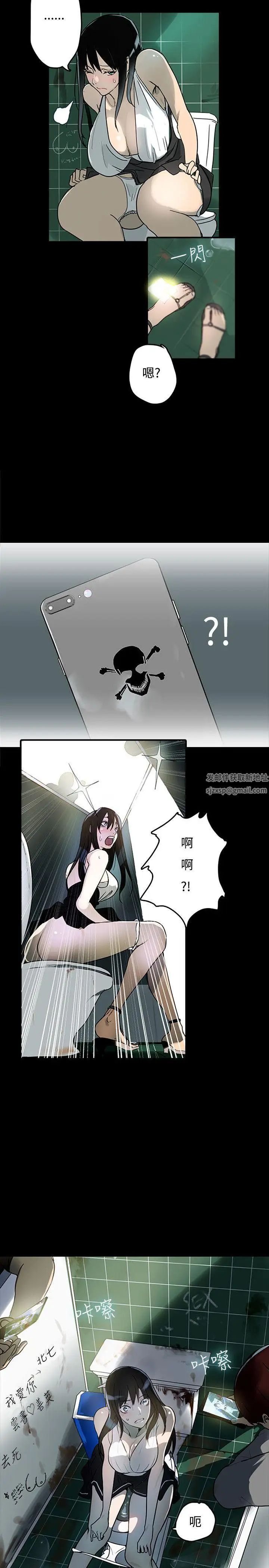 女神网咖第1话-女神网咖[1]