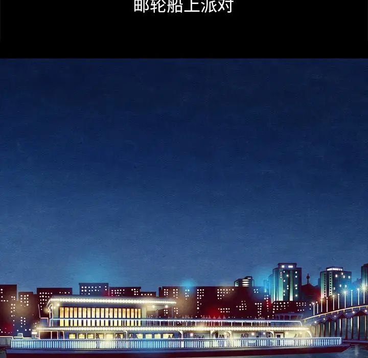 坏血第33话