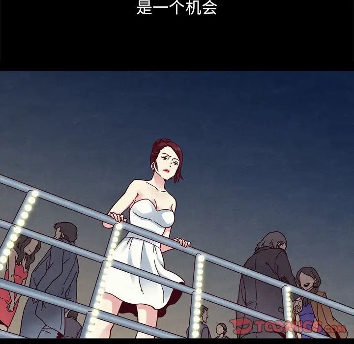 壞血第33话