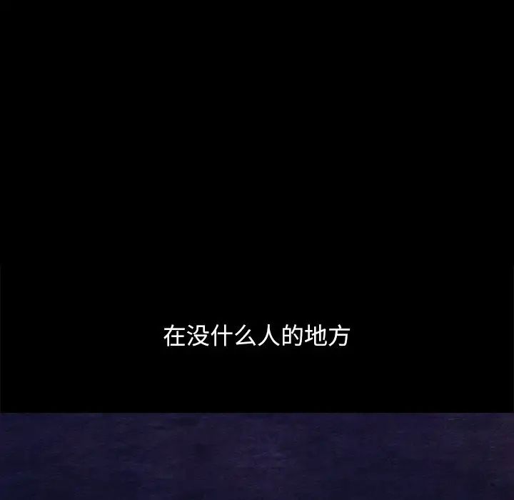 壞血第33话