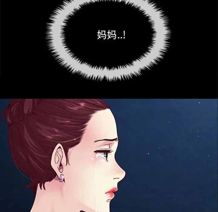 坏血第33话