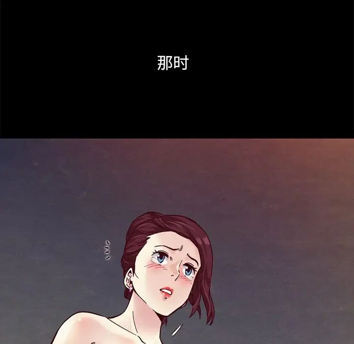 坏血第33话