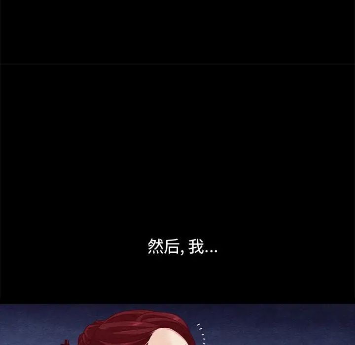 坏血第33话
