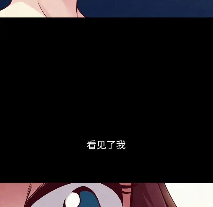 壞血第33话