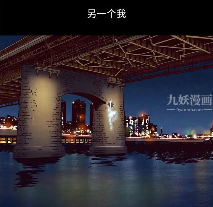 坏血第33话