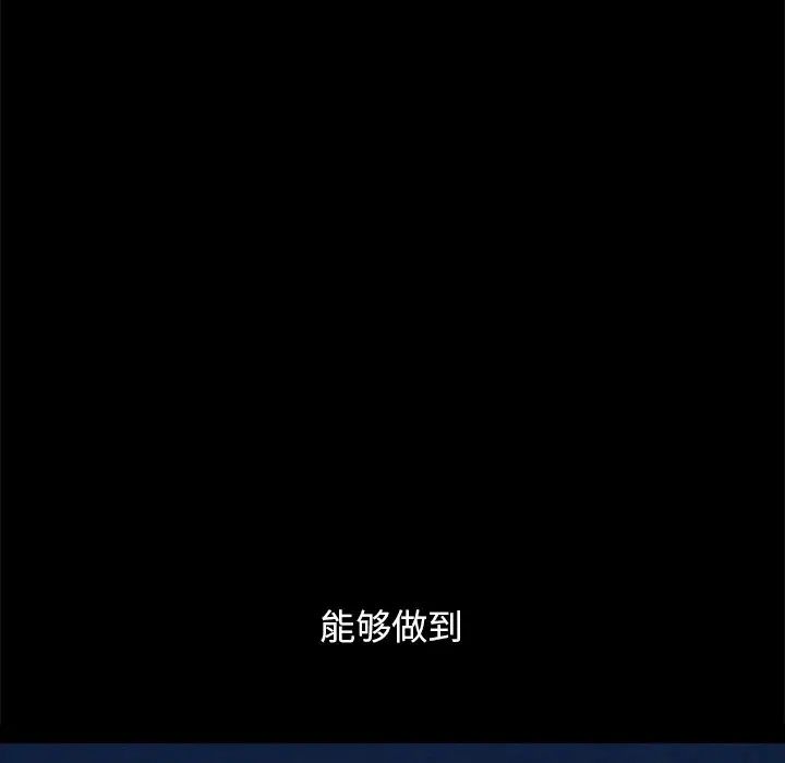 坏血第33话