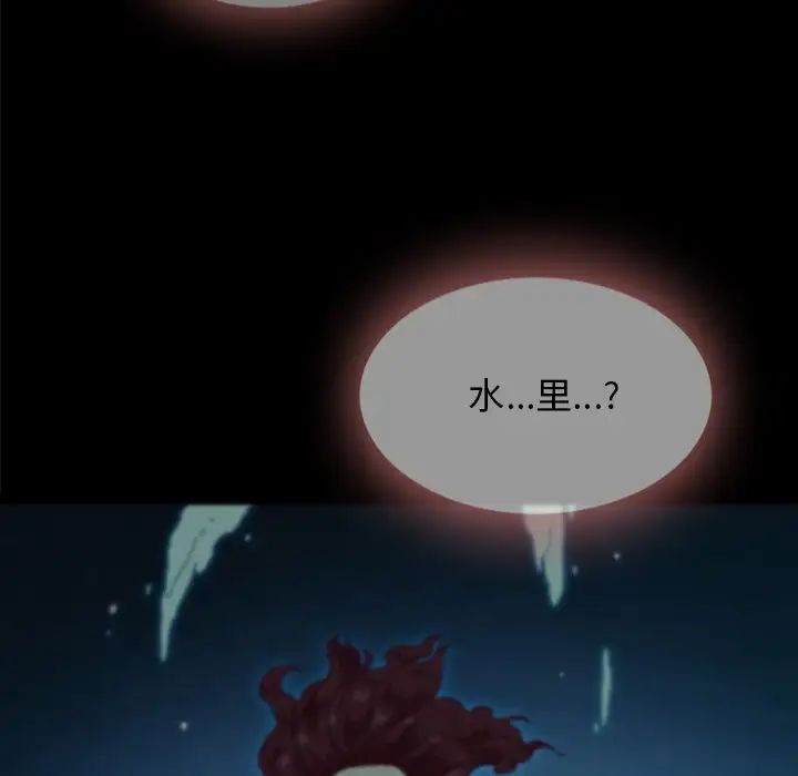 坏血第33话
