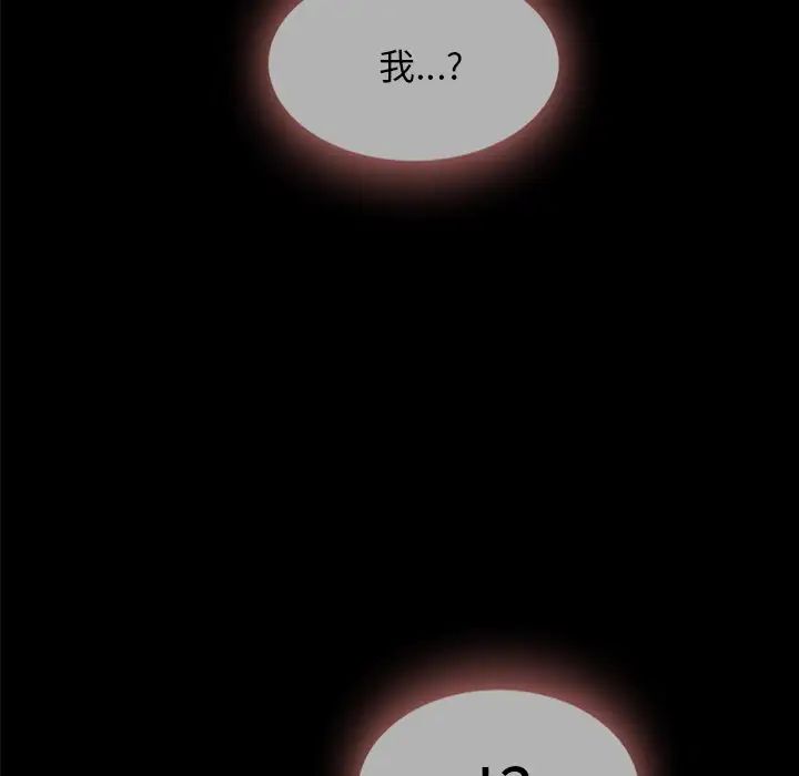 坏血第33话