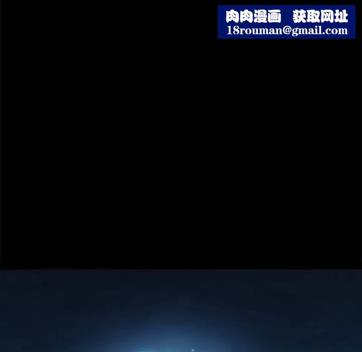 坏血第33话