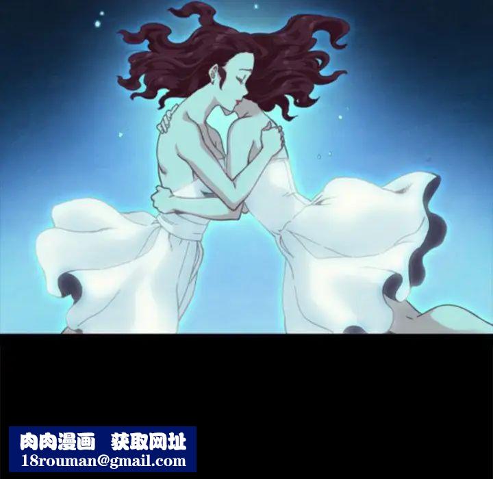 坏血第33话
