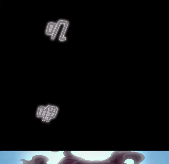 壞血第33话