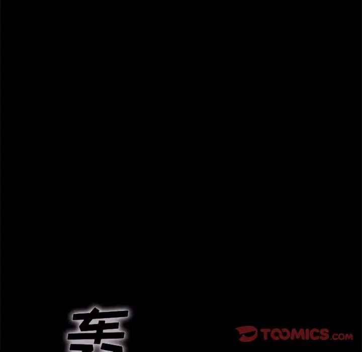 坏血第33话
