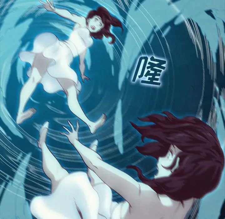 坏血第33话