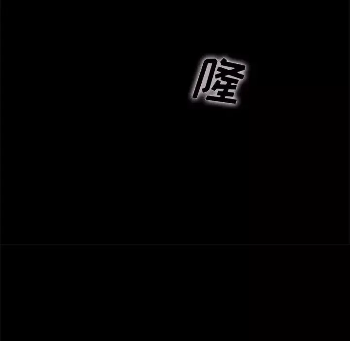 壞血第33话