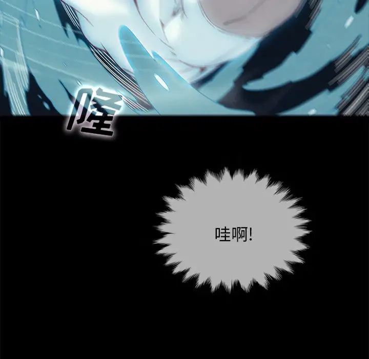 壞血第33话