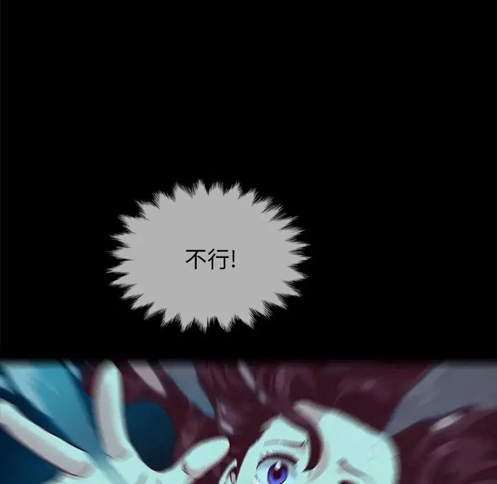 坏血第33话
