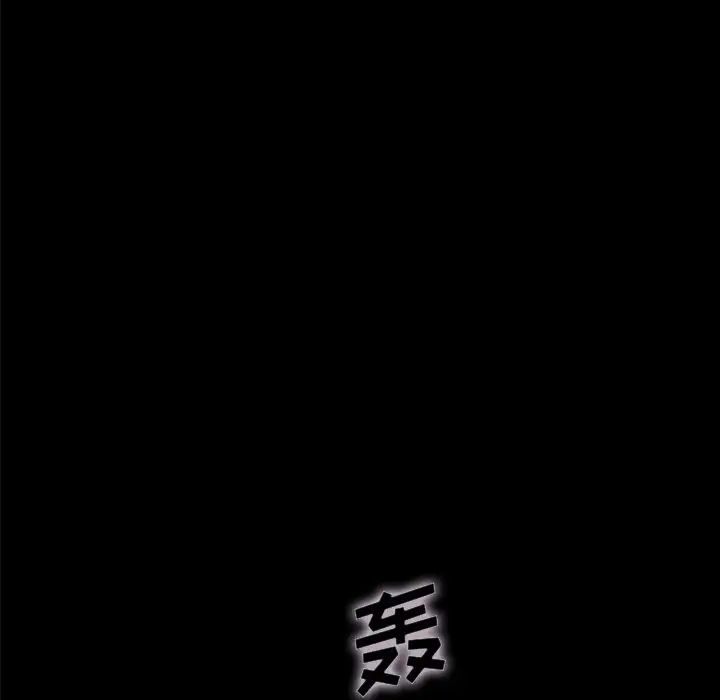 坏血第33话