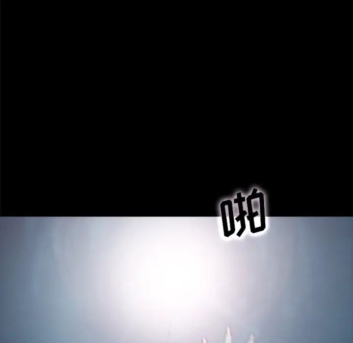 壞血第33话