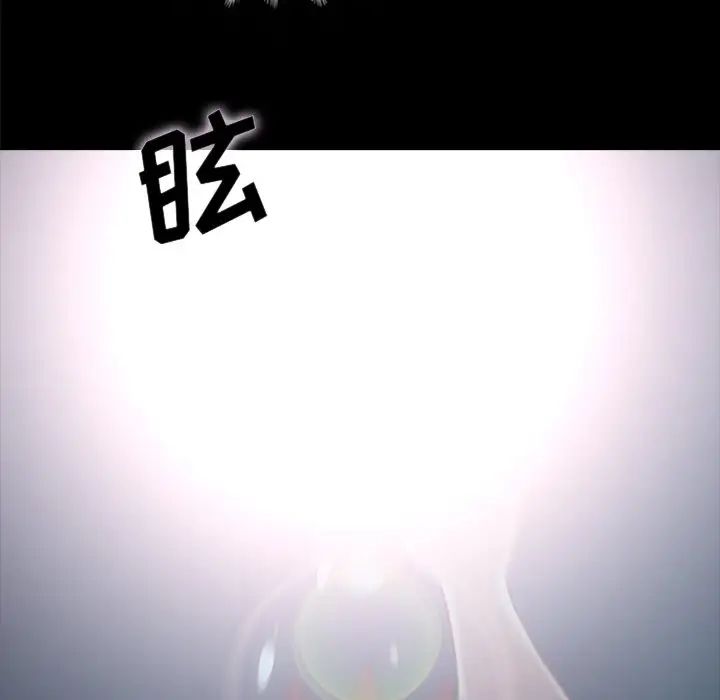 坏血第33话