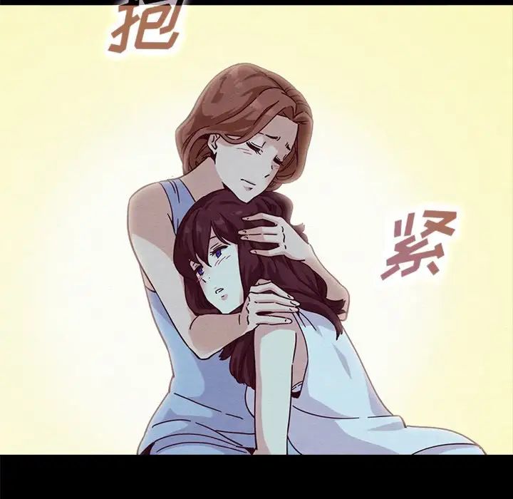 壞血第33话