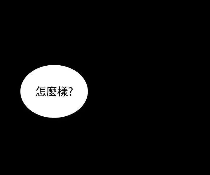 女神網咖第5話-女神網咖[5]