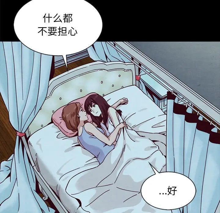 坏血第33话