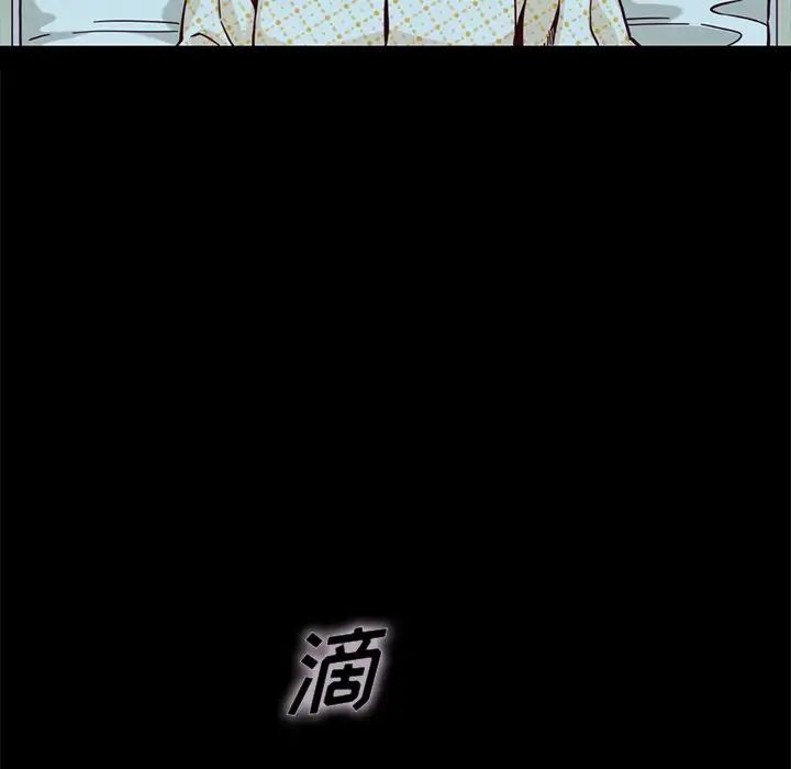 坏血第33话