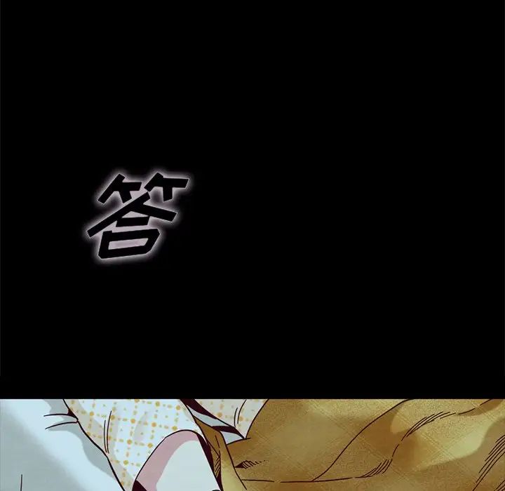 坏血第33话