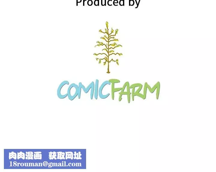 壞血第33话