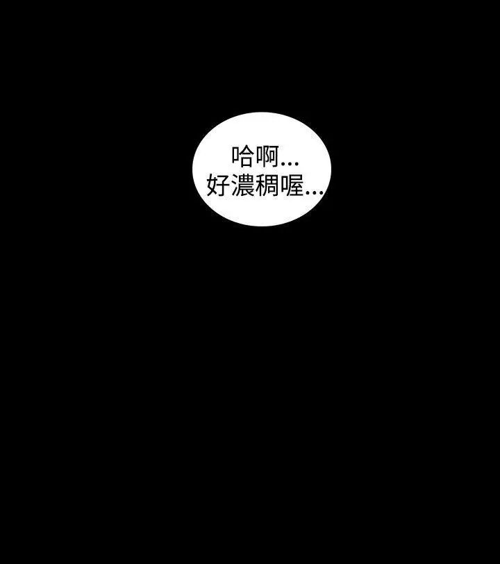 女神网咖第6话-女神网咖[6]